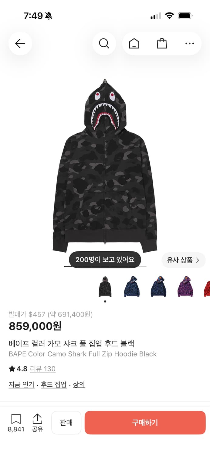 베이프 카모 후드집업 블랙 상품이미지1