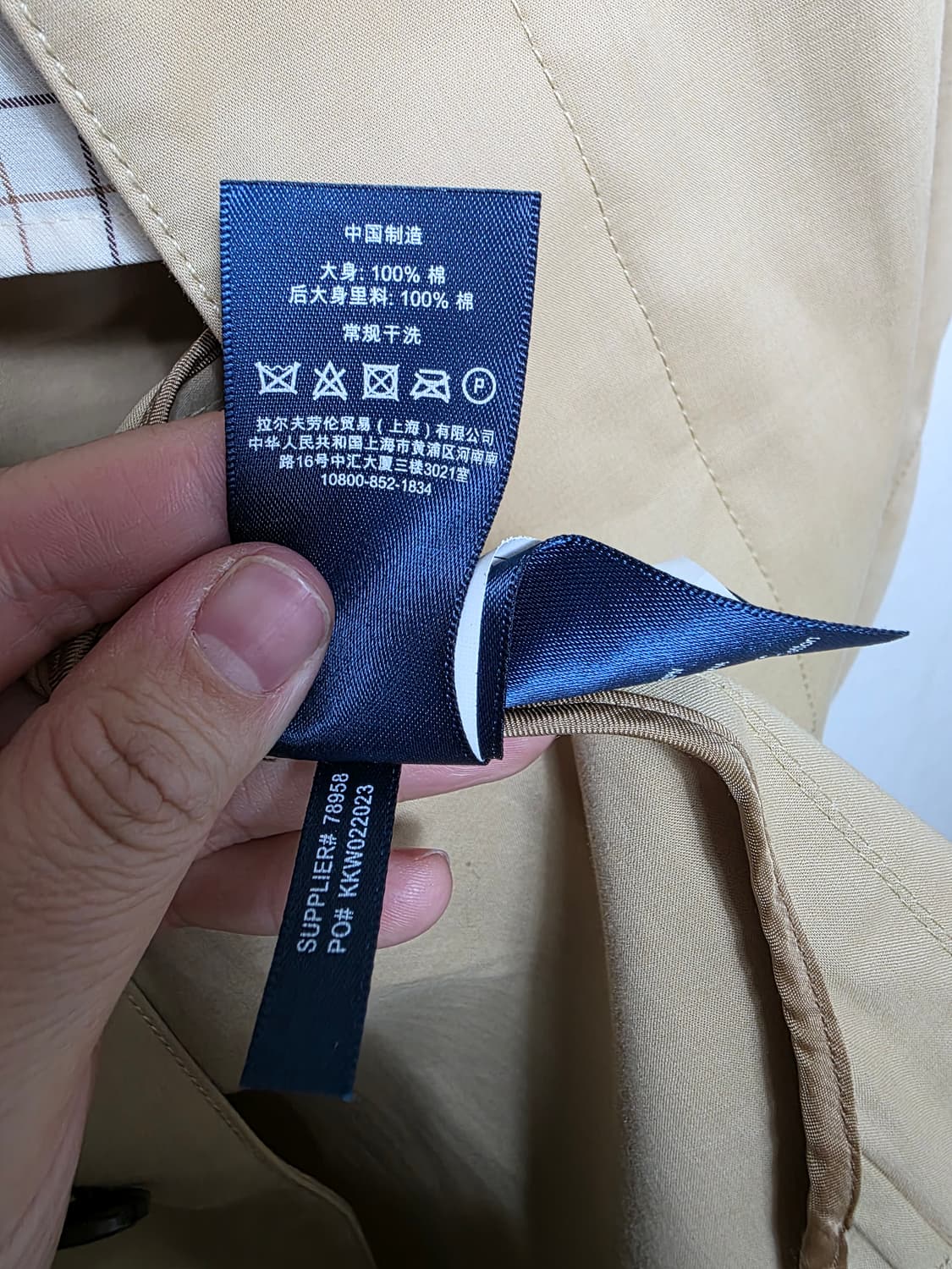 랄플로렌 트렌치코트 s 상품이미지9