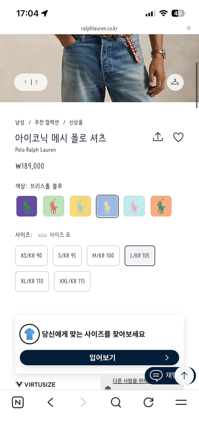 아이코닉 메시 폴로 셔츠 상품이미지3