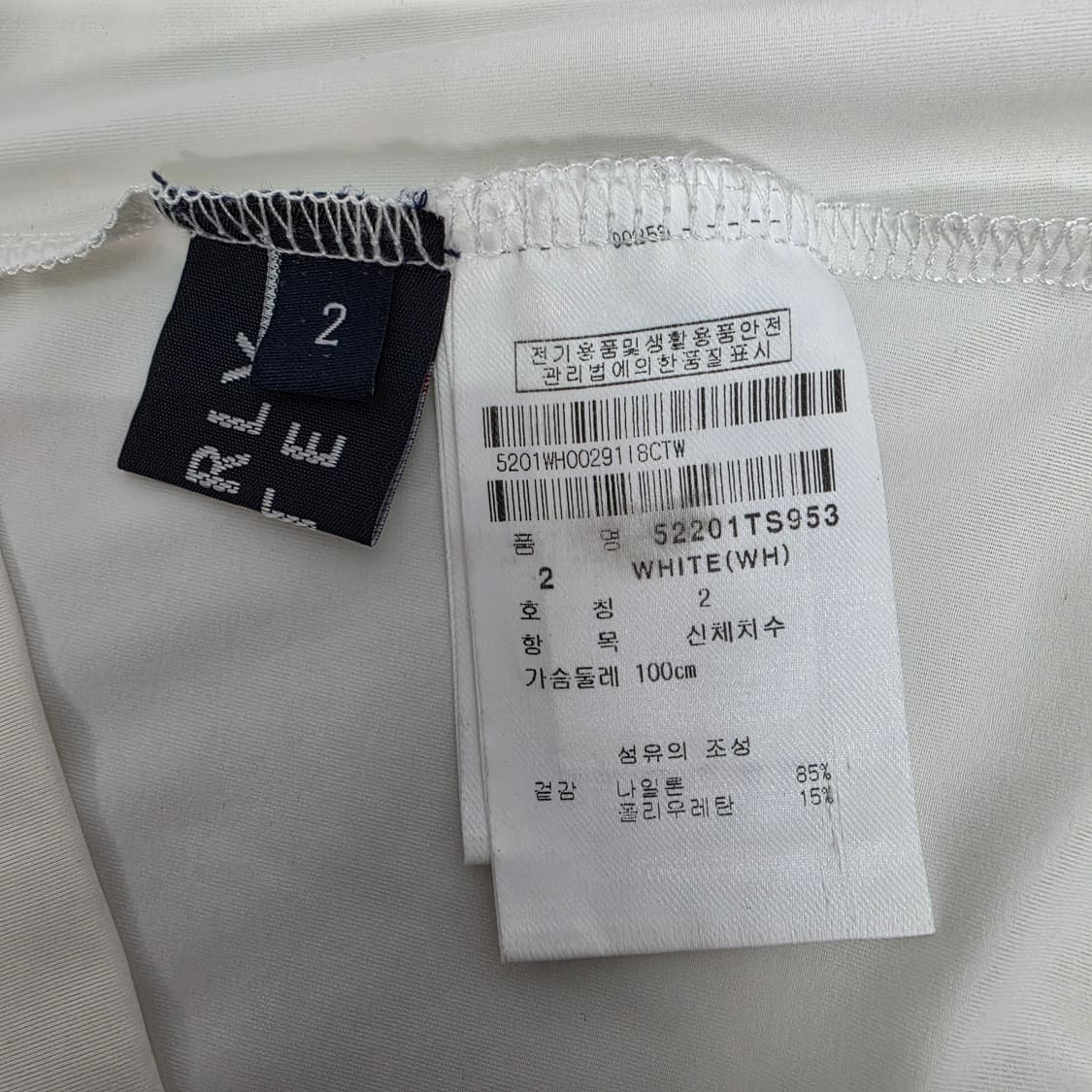 파리게이츠 골프 냉감 기능성 긴팔 티셔츠 2사이즈 상품이미지8