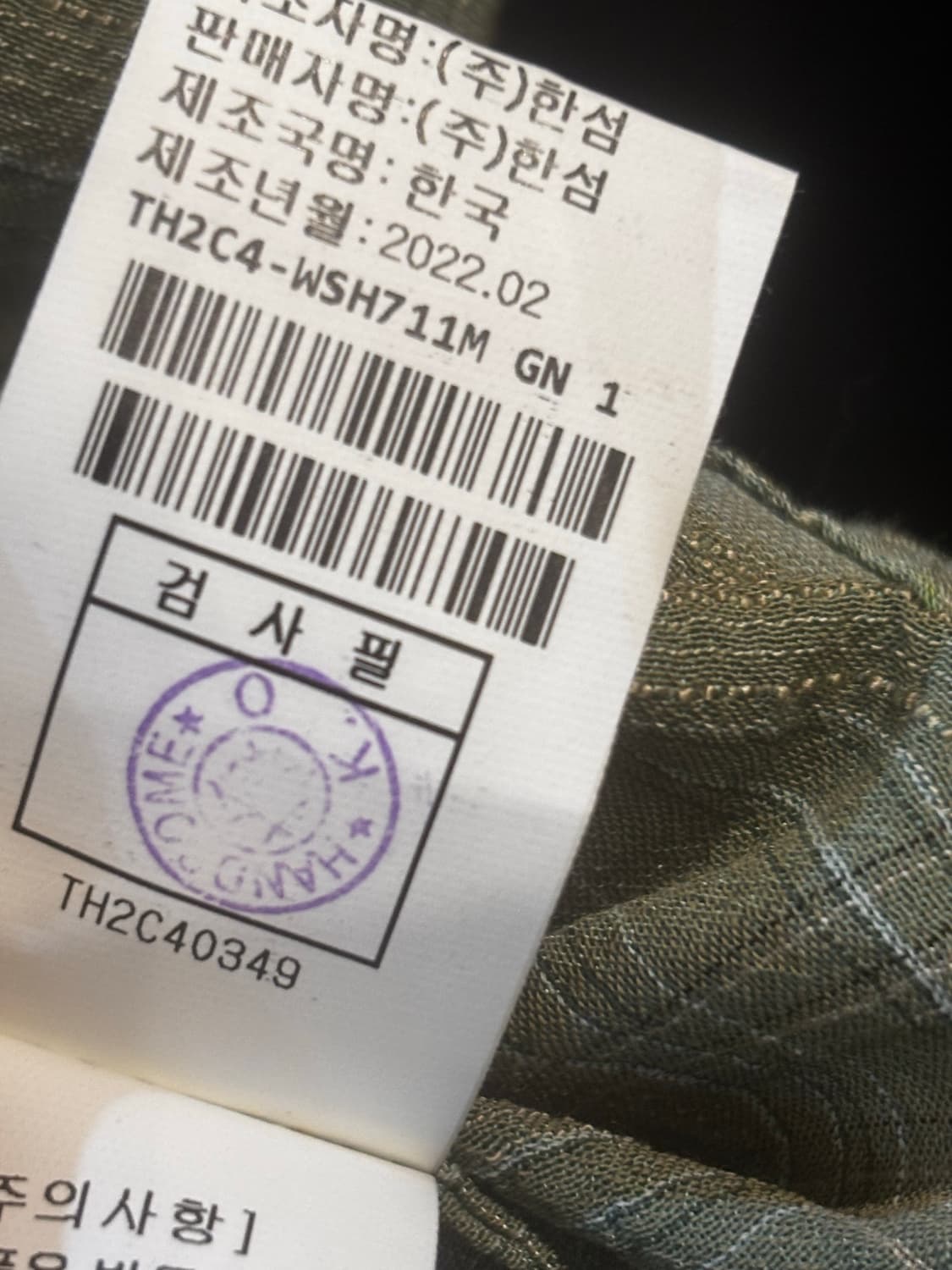 타임 옴므 크링클 체크 셔츠 상품이미지10