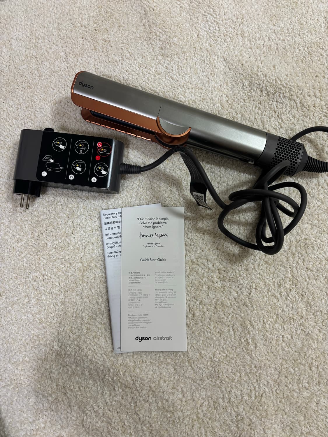 [다이슨] 에어스트레이트너 (니켈/코퍼) 상품이미지1
