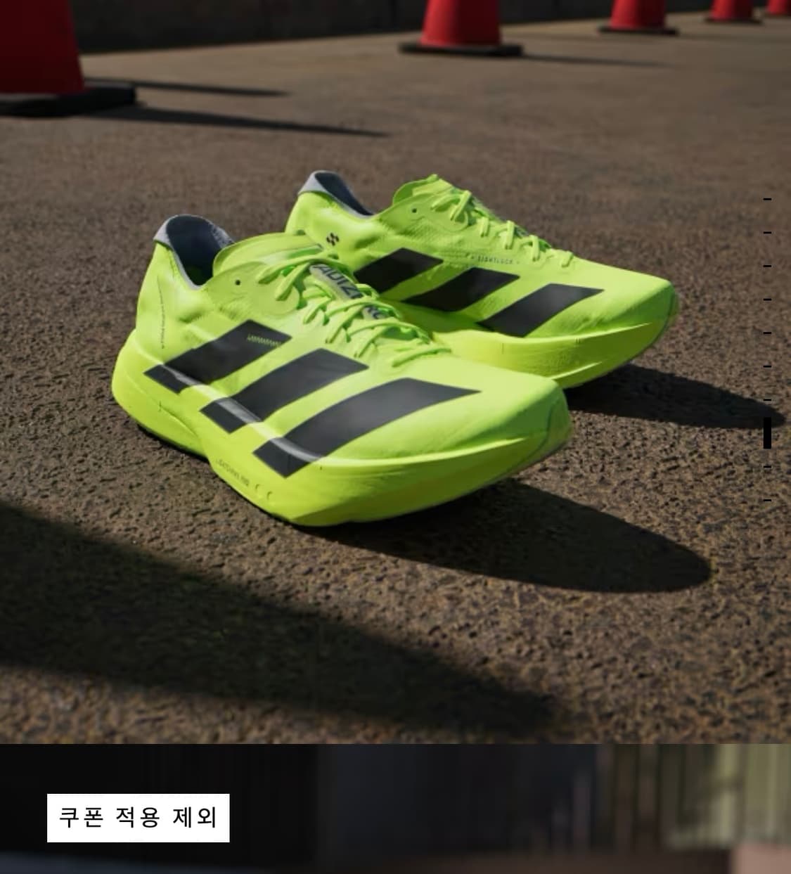 (270) 아디다스 아디오스 프로 4 형광  상품이미지10