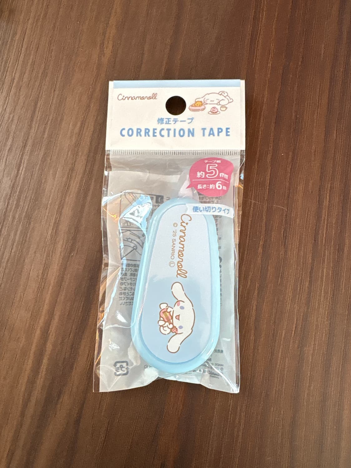 시나모롤 수정테이프 상품이미지1