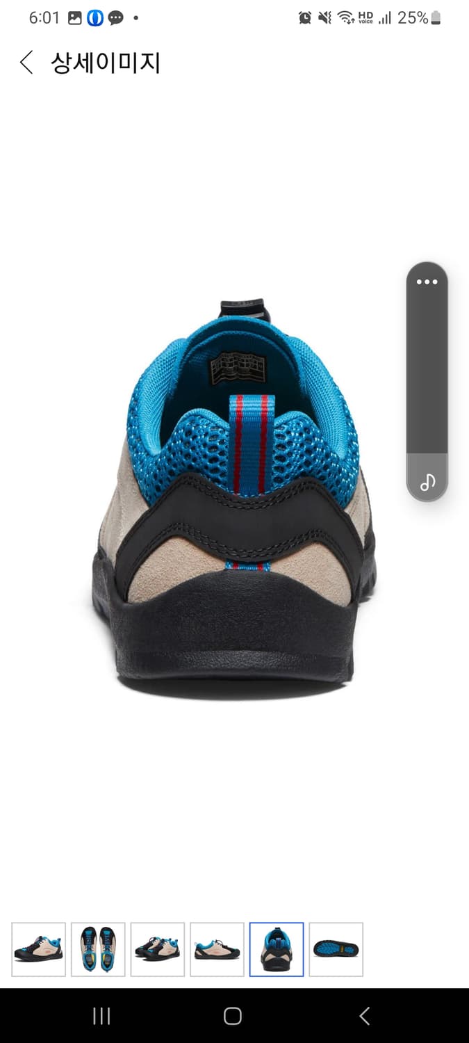 Keen 235 새상품 아쿠아마린 상품이미지6