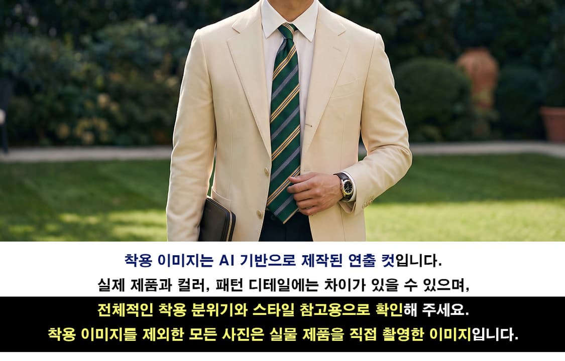 에르메네질도 제냐 스트라이프 넥타이 9.2cm A+~A등급 K2153 상품이미지3