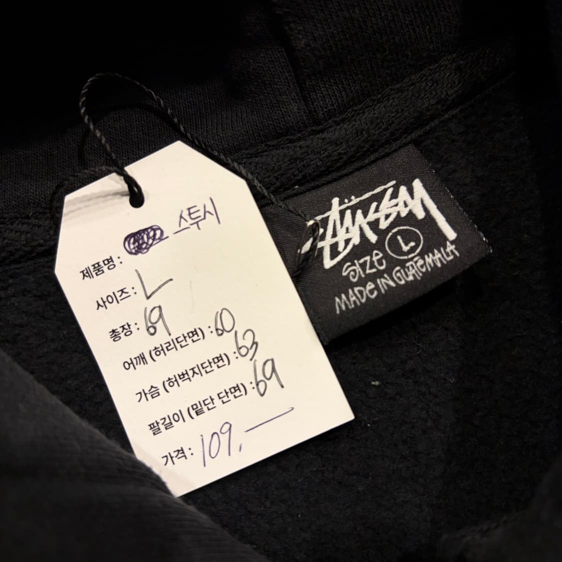 [L] 스투시 블랙 빅로고 스웻 후드집업 C349 상품이미지5