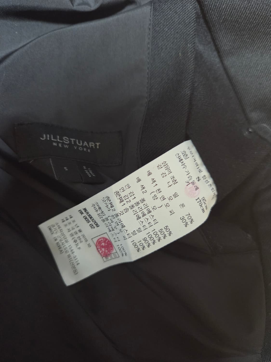 질스튜어트 뉴욕 로로피아나 롱 패딩 코트 95 상품이미지3