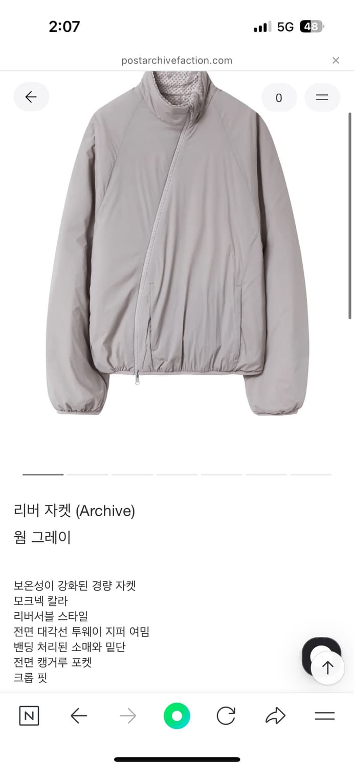 리버자켓 웜그레이 M사이즈 상품이미지5