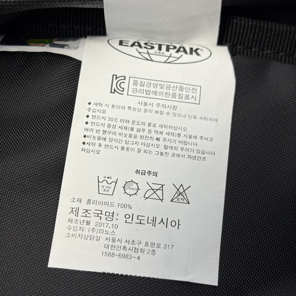 이스트팩 패디드 파커 백팩 가방 상품이미지6