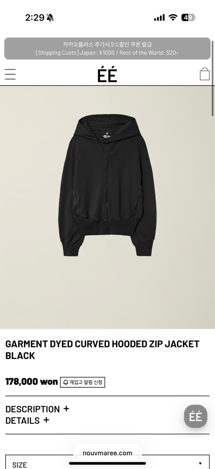 누마레 이이 커브드 후드집업 블랙 M 상품이미지1