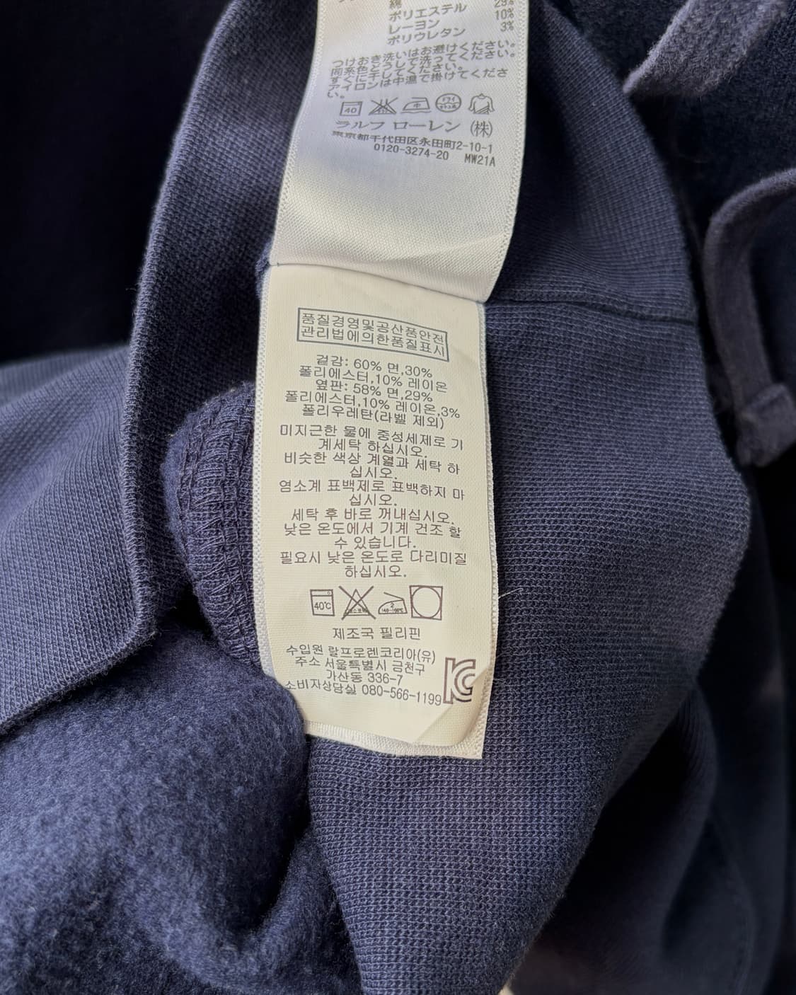 [M]폴로 랄프로렌 빅포니 치프키프 후드티 navy 상품이미지7