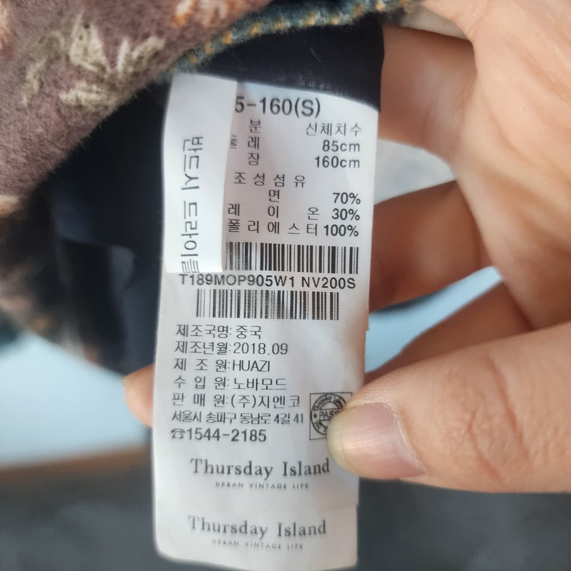 써스데이아일랜드 플라워 롱 원피스 상품이미지5