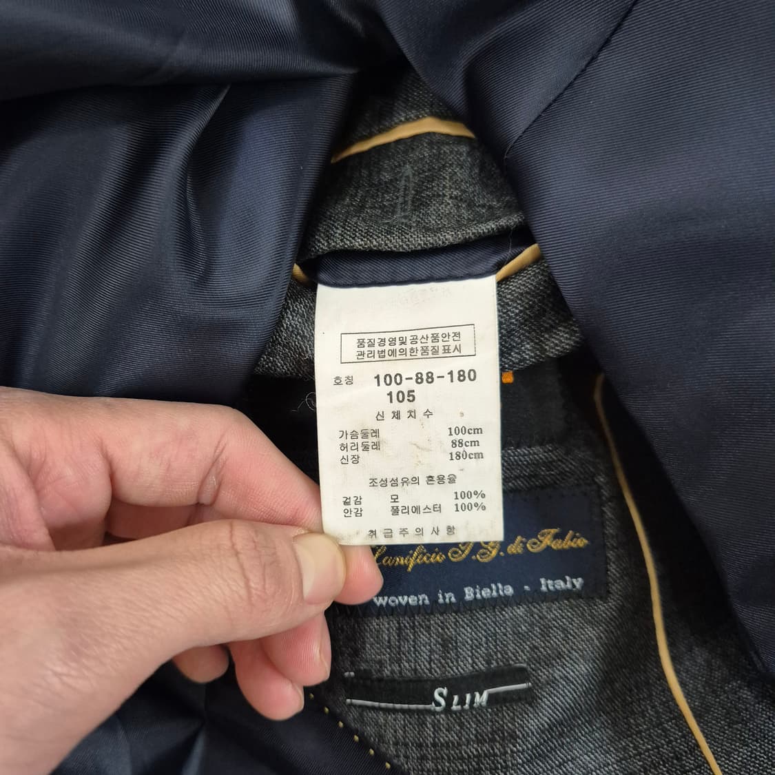 킨록 바이 앤더슨 남성 클래식 모직 싱글 정장자켓 XL(105) 상품이미지6