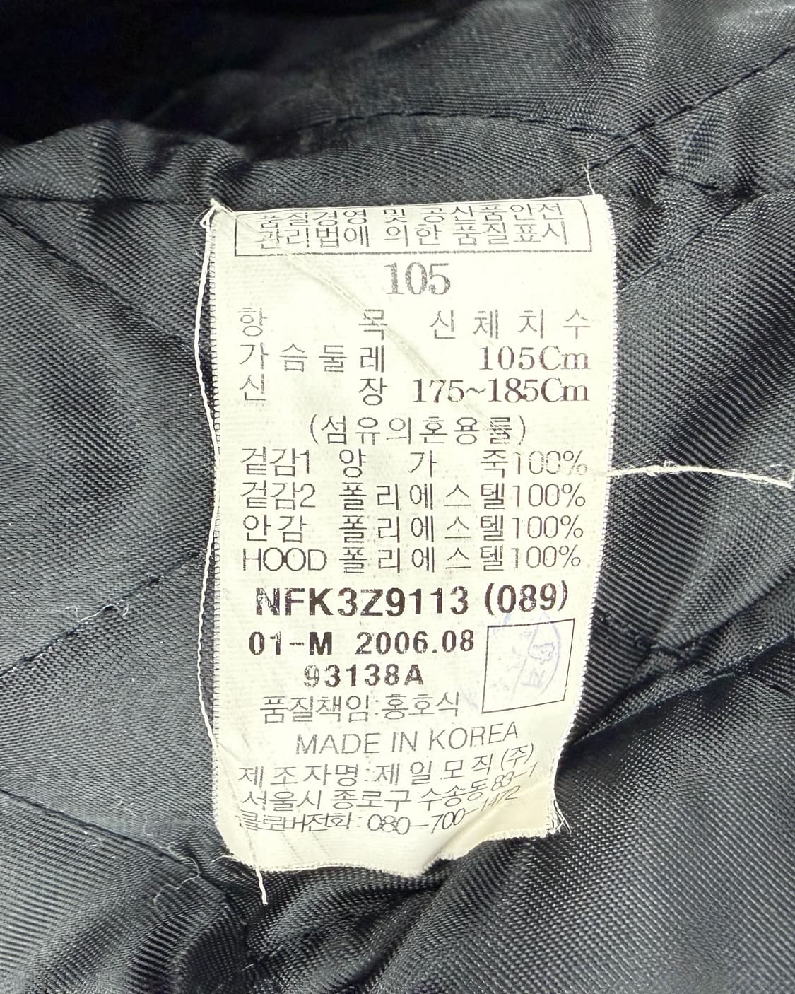 Fubu 00s 리얼 레더 램스킨 바이커 자켓 블랙 상품이미지8