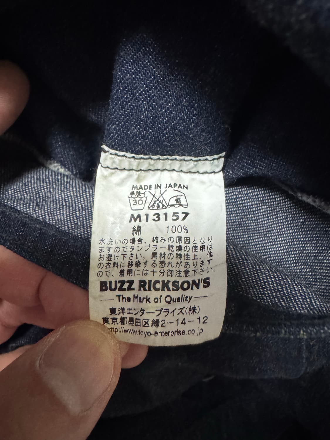 버즈릭슨 네이비 데님 워크자켓 L 상품이미지4