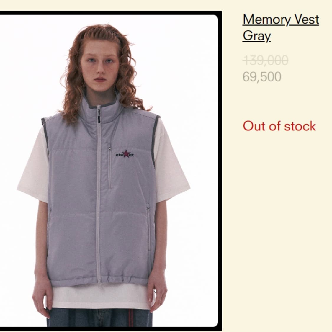 Teket memory vest gray 테켓 조끼 상품이미지1