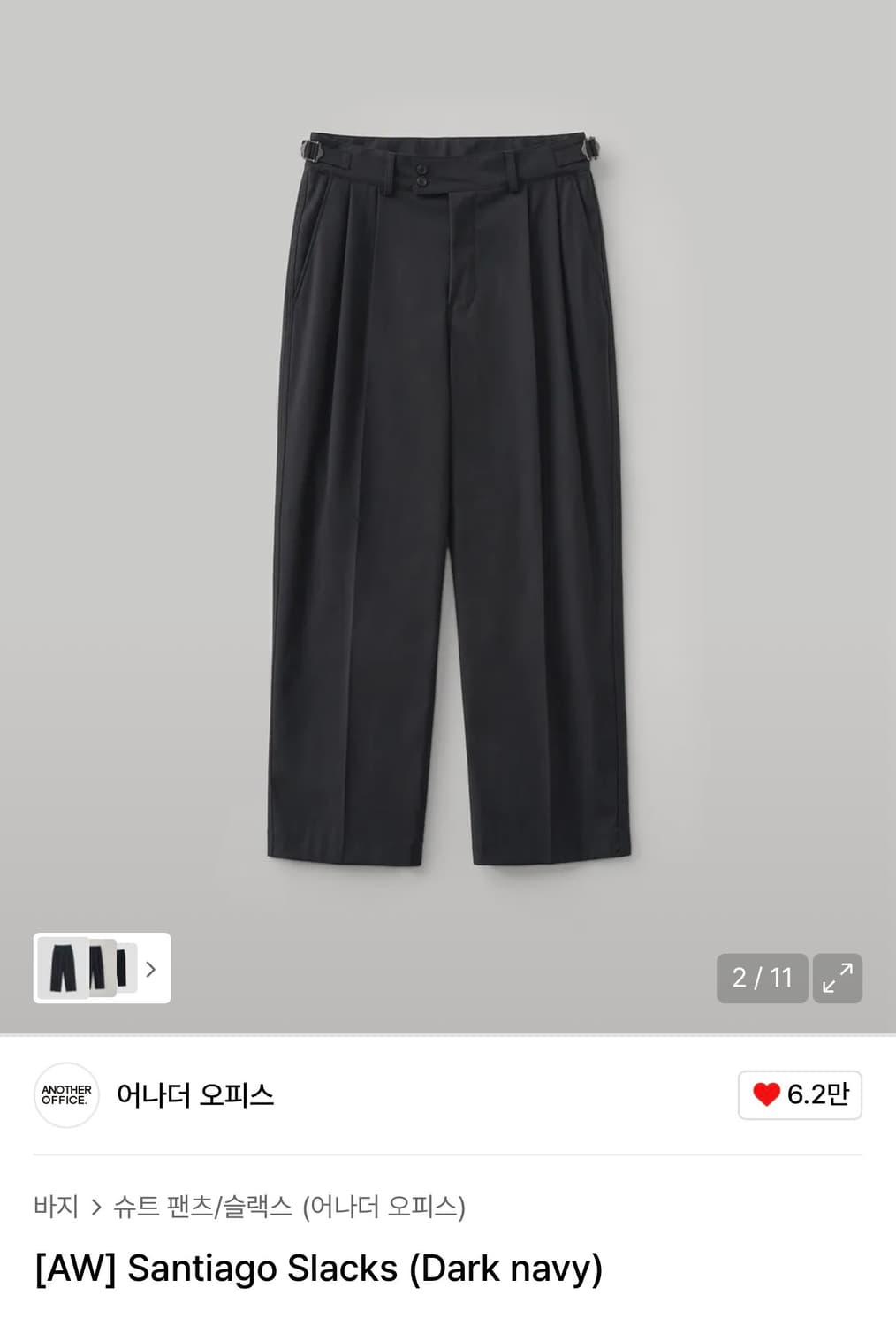 어나더오피스 산티아고 슬렉스3사이즈 블랙,다크네이비 상품이미지2