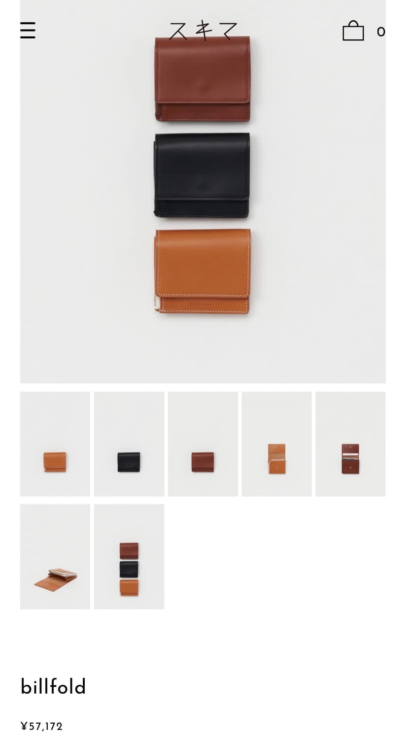 핸더스킴 빌폴드 지갑(billfold)블랙 새상품 상품이미지9