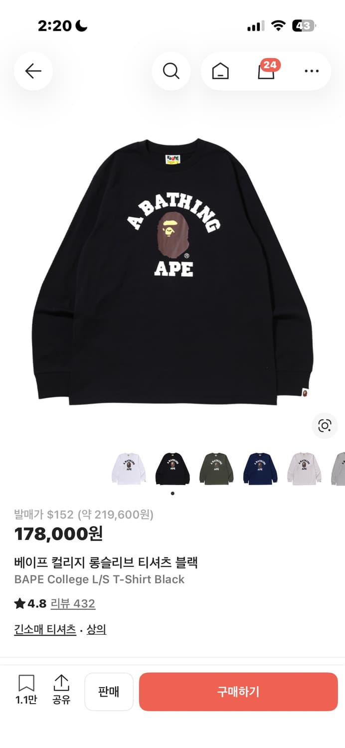 베이프 컬리지 롱슬리브 상품이미지1