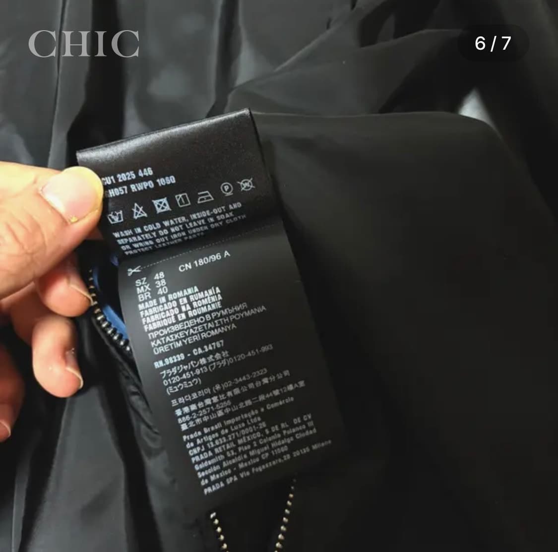 프라다 삼각로고 리버서블 바람막이48 상품이미지6