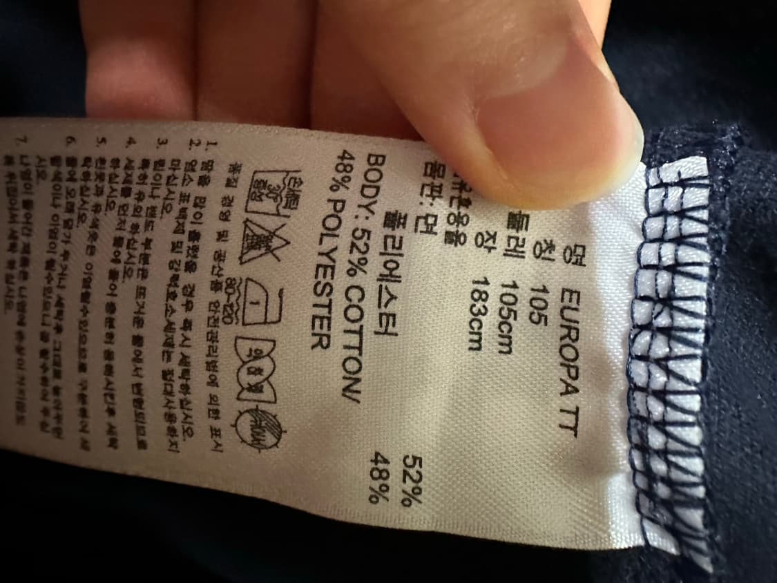 아디다스져지 아디다스 유로파 네이비 트랙탑 집업 불꽃져지 아디져지 105 상품이미지5