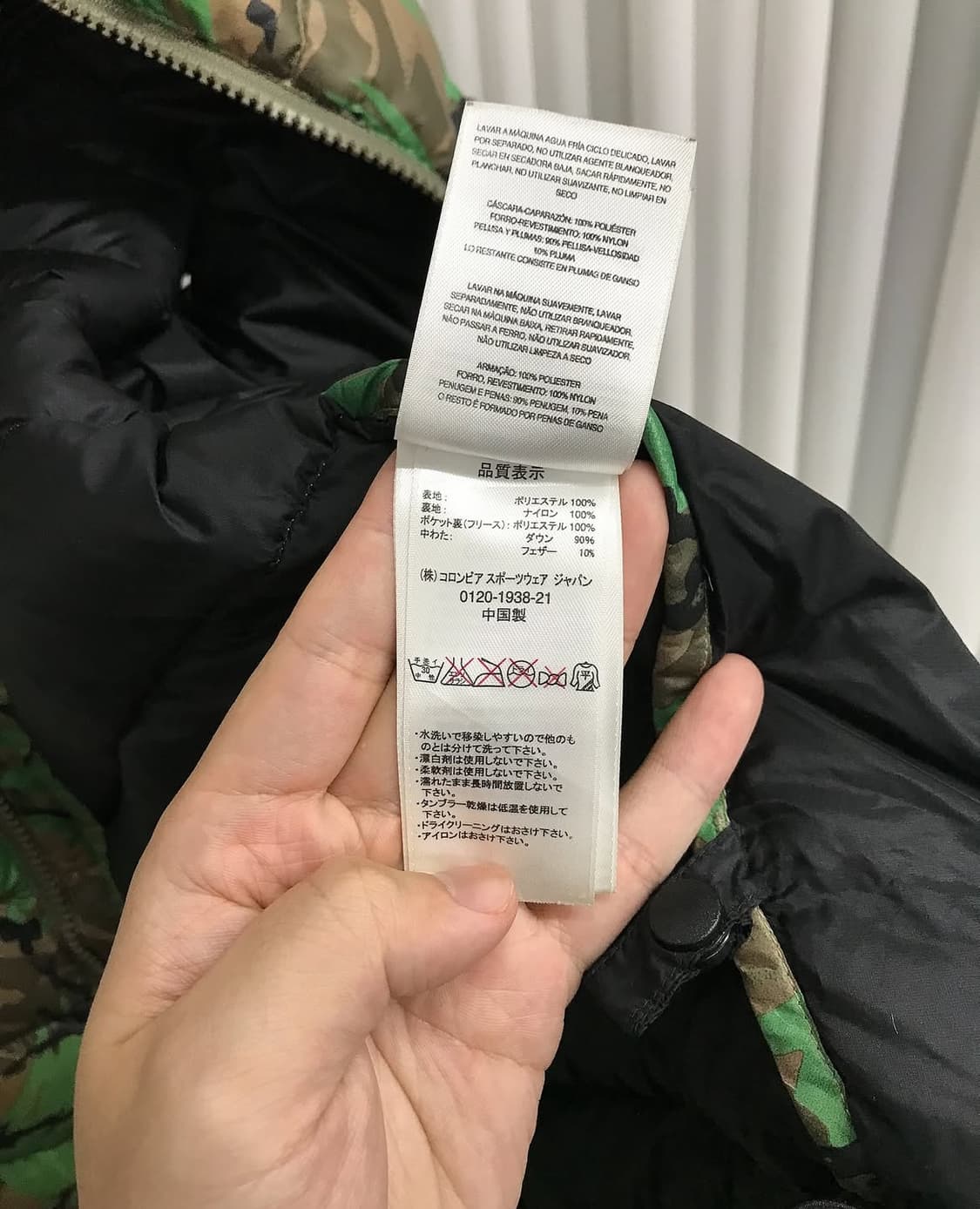 컬럼비아 구스다운 카모 패딩 조끼 베스트 상품이미지7