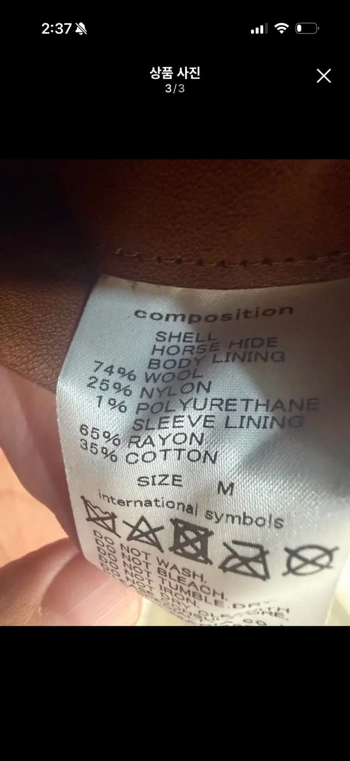 와코마리아 홀스하이드 레더자켓 상품이미지3