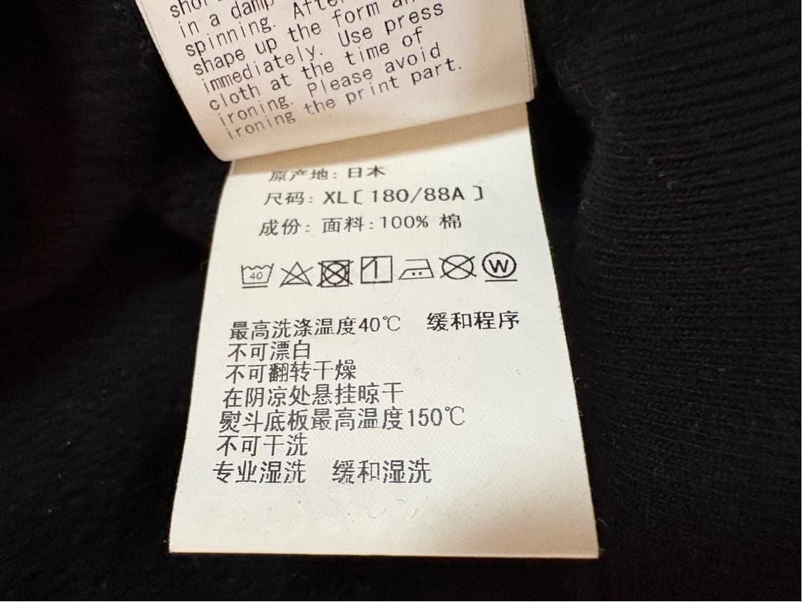 베이프 샤크후드 판다 상품이미지6