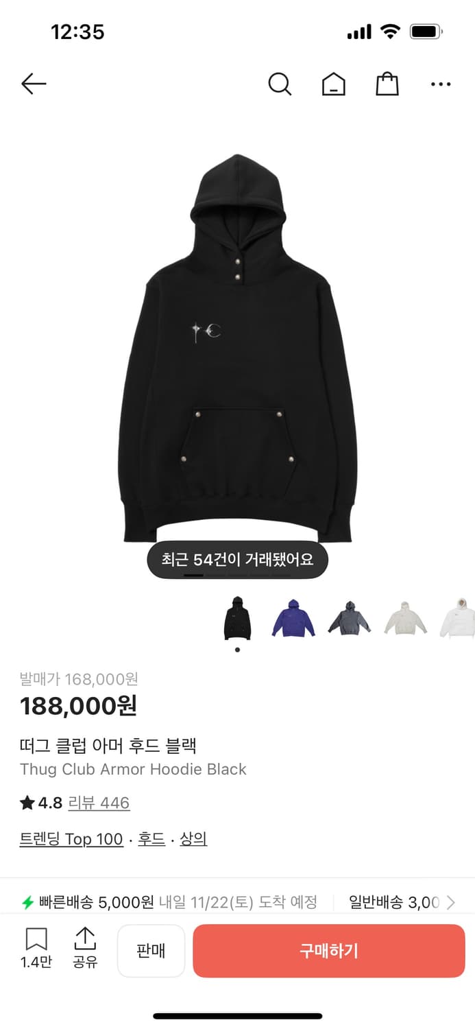 thug club 떠그클럽 후드티 상품이미지1