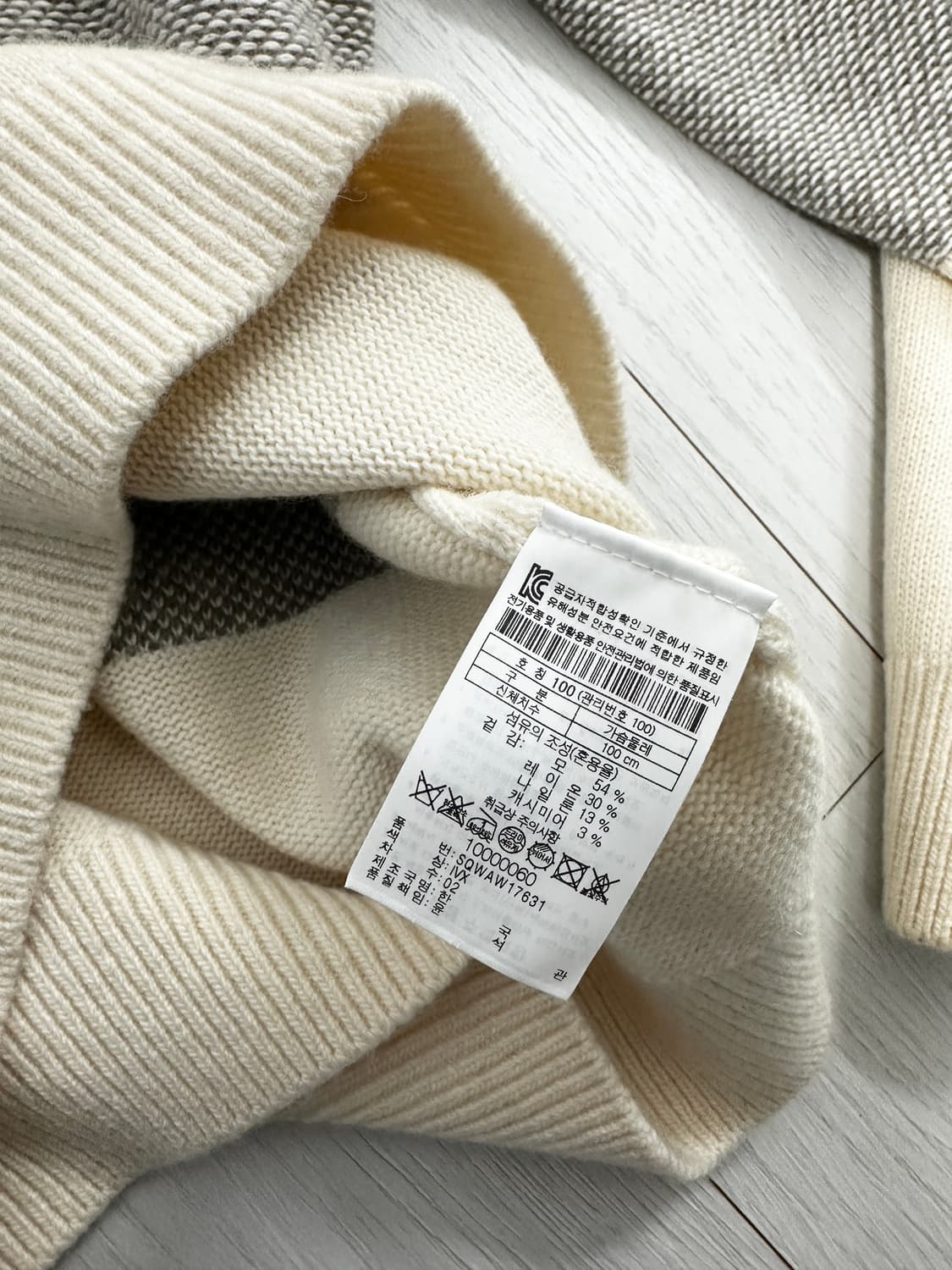 에피그램 남성 울 캐시미어 혼방 니트 / M사이즈 상품이미지5