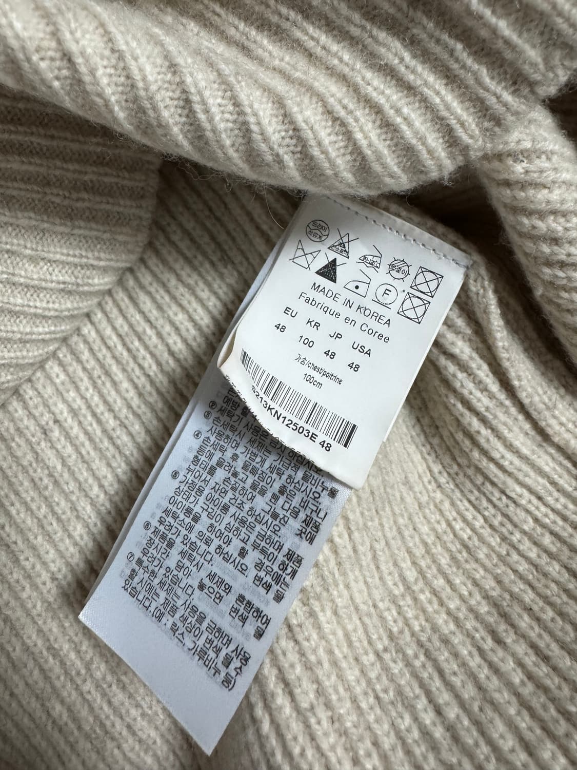 48) 솔리드옴므 절개 니트 아이보리 상품이미지4