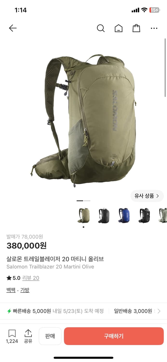 살로몬 트레일블레이저 마티니 올리브 20 상품이미지1