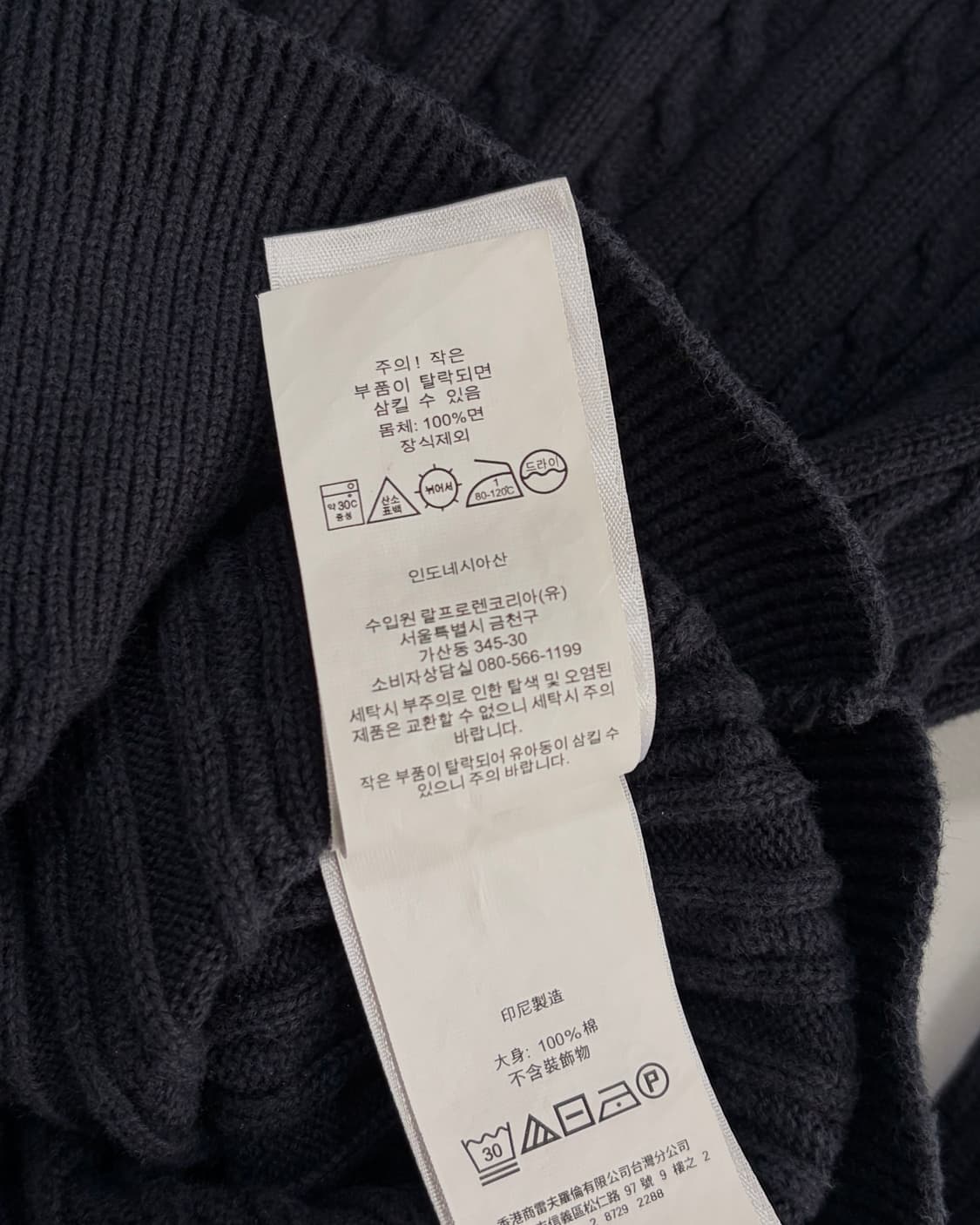 [XL/16]폴로 랄프로렌 걸즈 케이블 니트 가디건 navy 상품이미지7