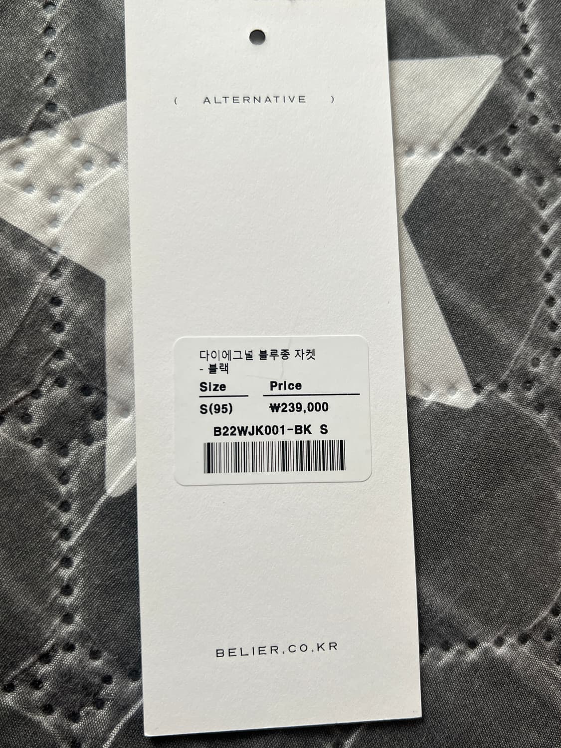 벨리에 다이에그널 블루종 S 상품이미지3