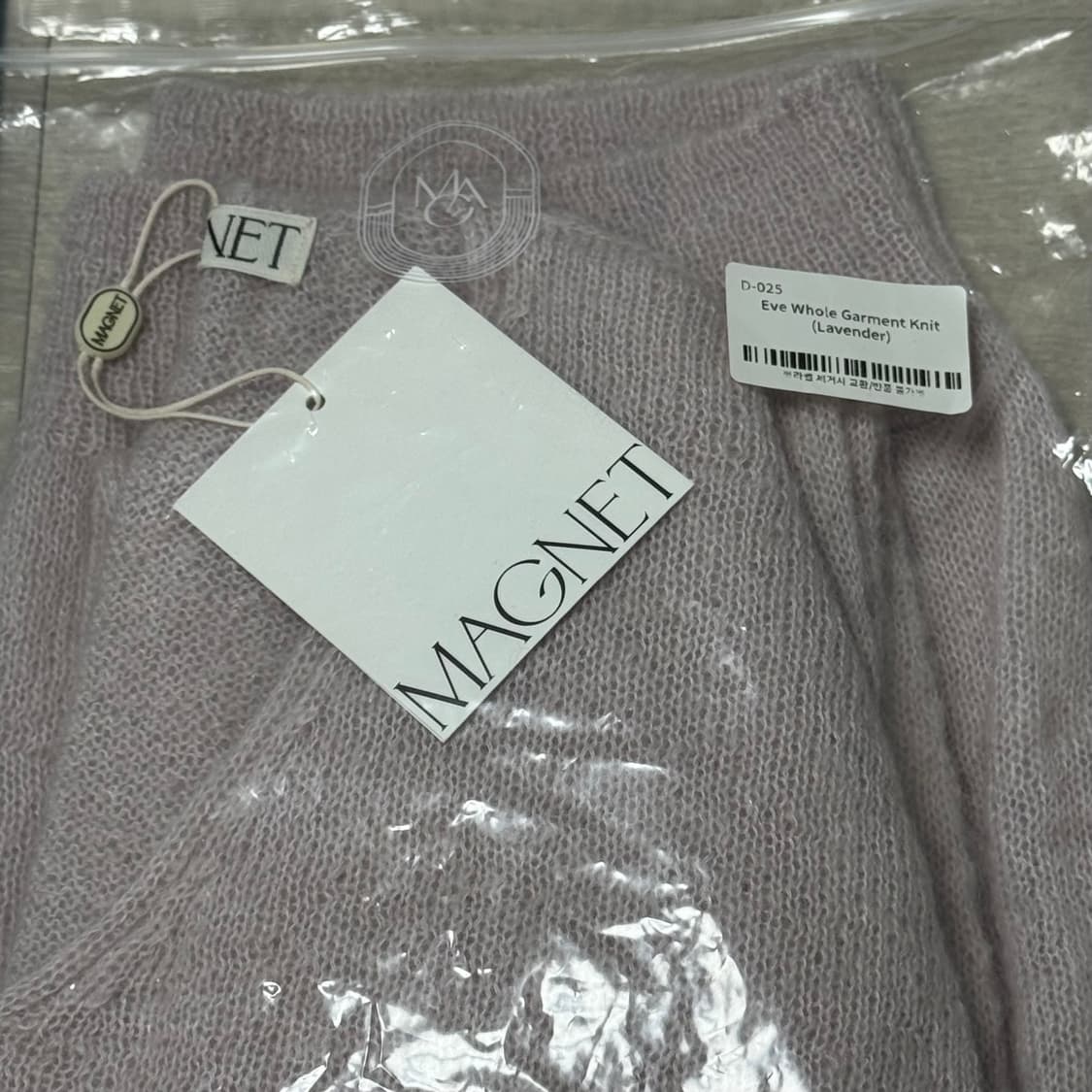 마그넷 Eve Whole Garment Knit 니트 상품이미지5