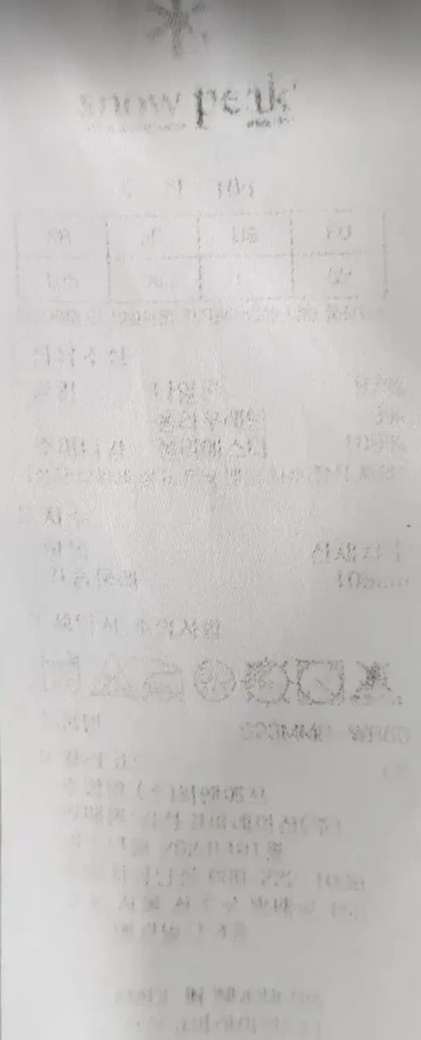 스노우피크 후드 바람막이 자켓 105 상품이미지5