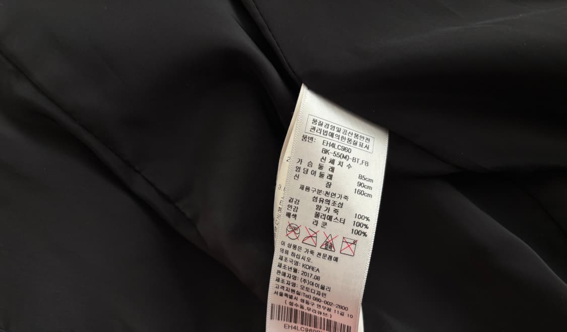 에고이스트 천연 양가죽 롱 라이더 자켓 상품이미지4