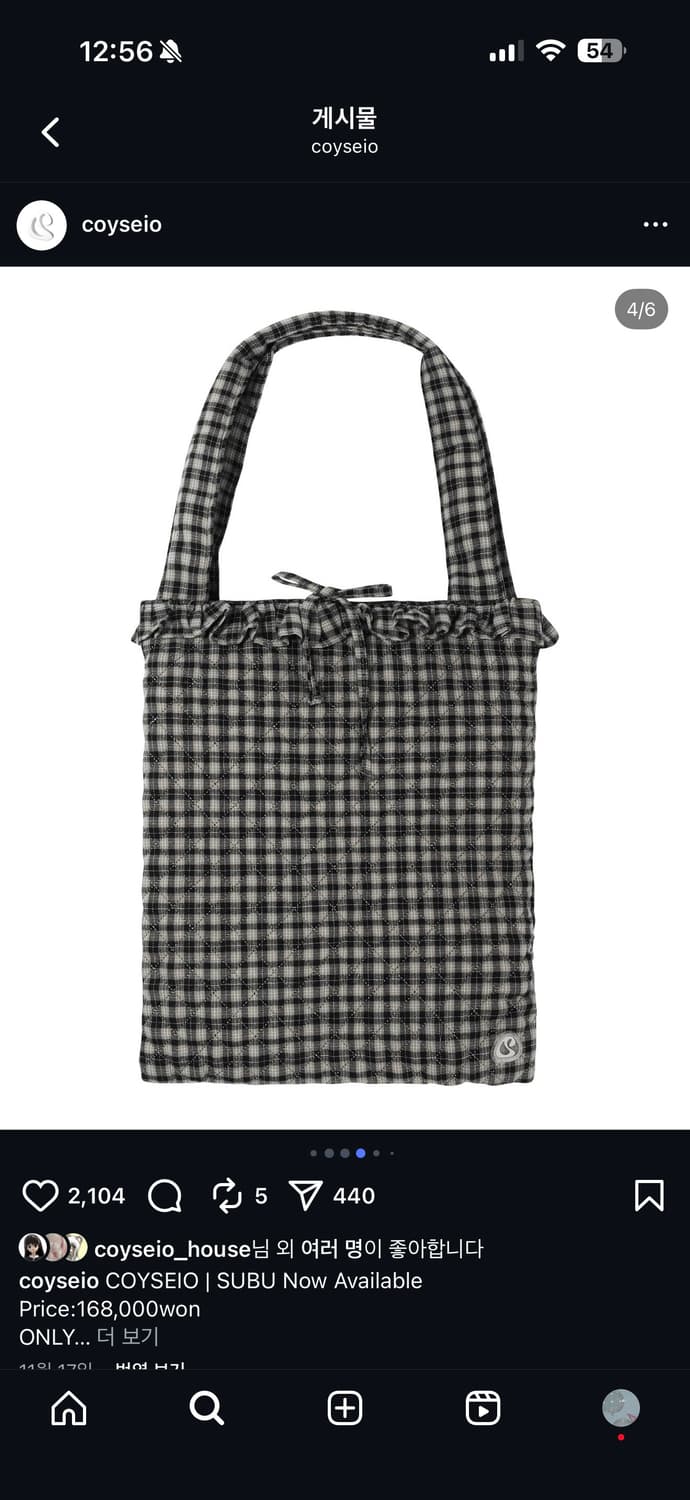 코이세이오 스부 체크 슈즈 세트 상품이미지2