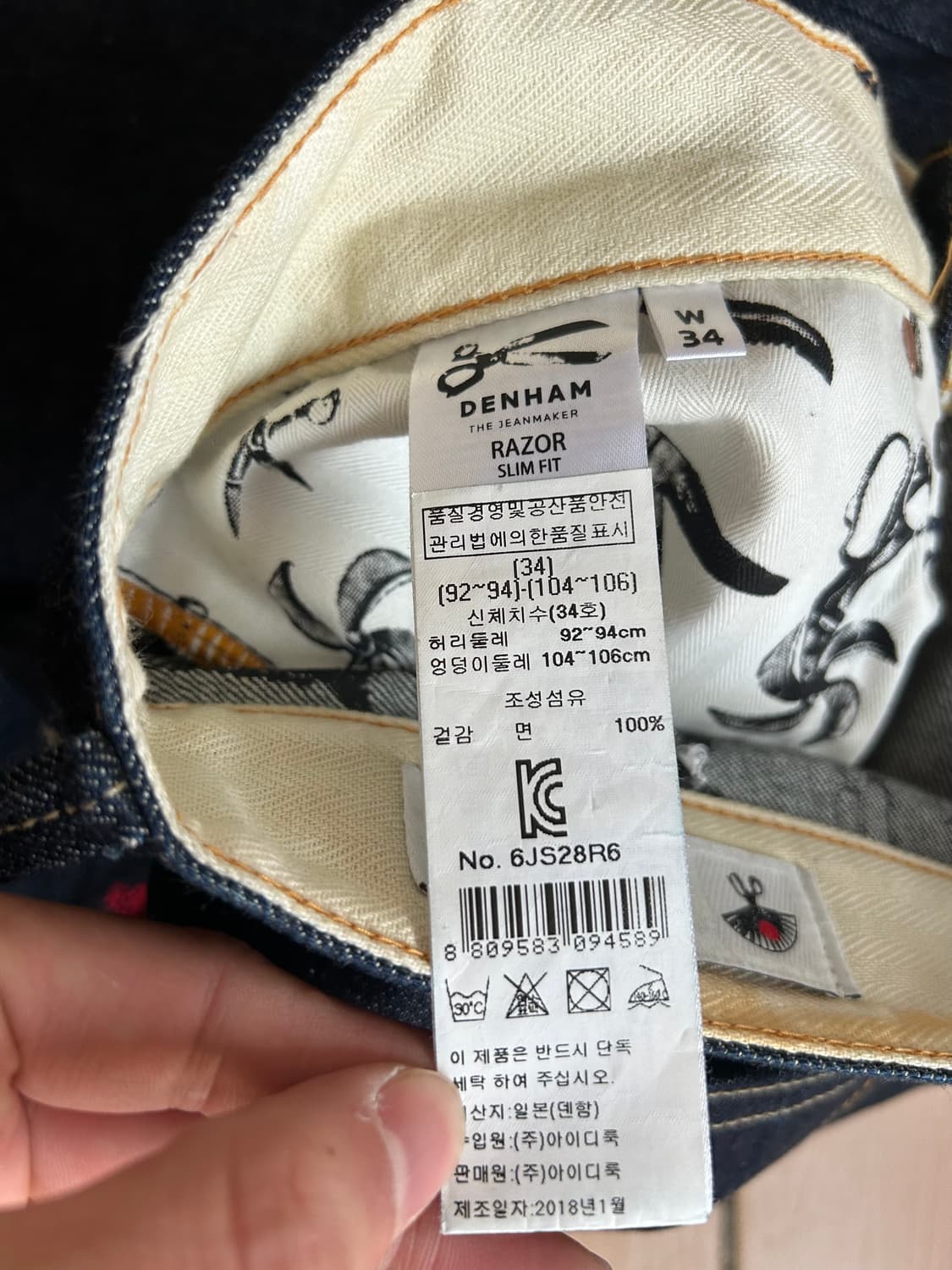 Denham 셀비지진 34(33) 상품이미지8