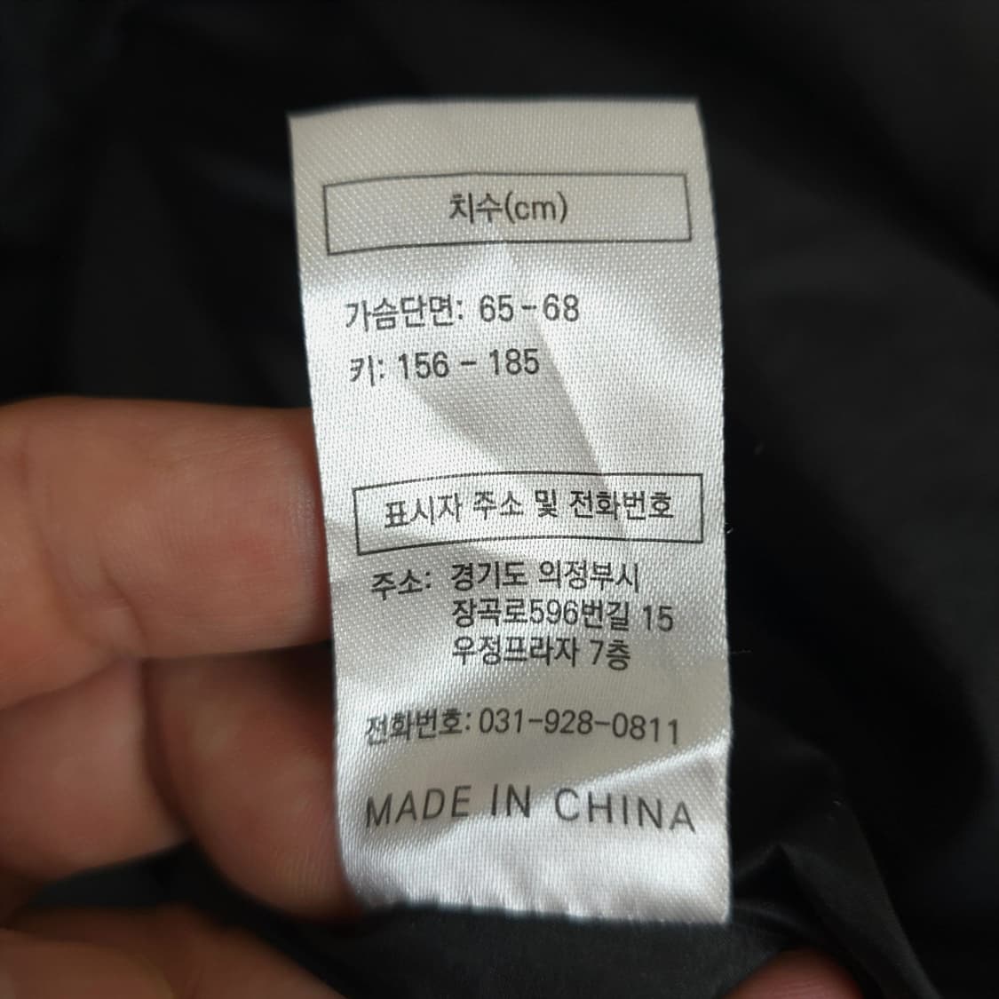 엑스톤즈 케이드 벌룬 크롭 자켓 상품이미지9