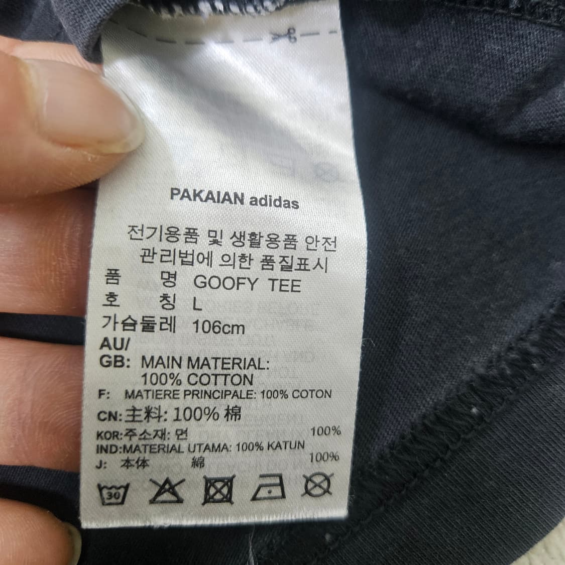 L 아디다스x디즈니 구피 반팔티 0316Y 상품이미지4