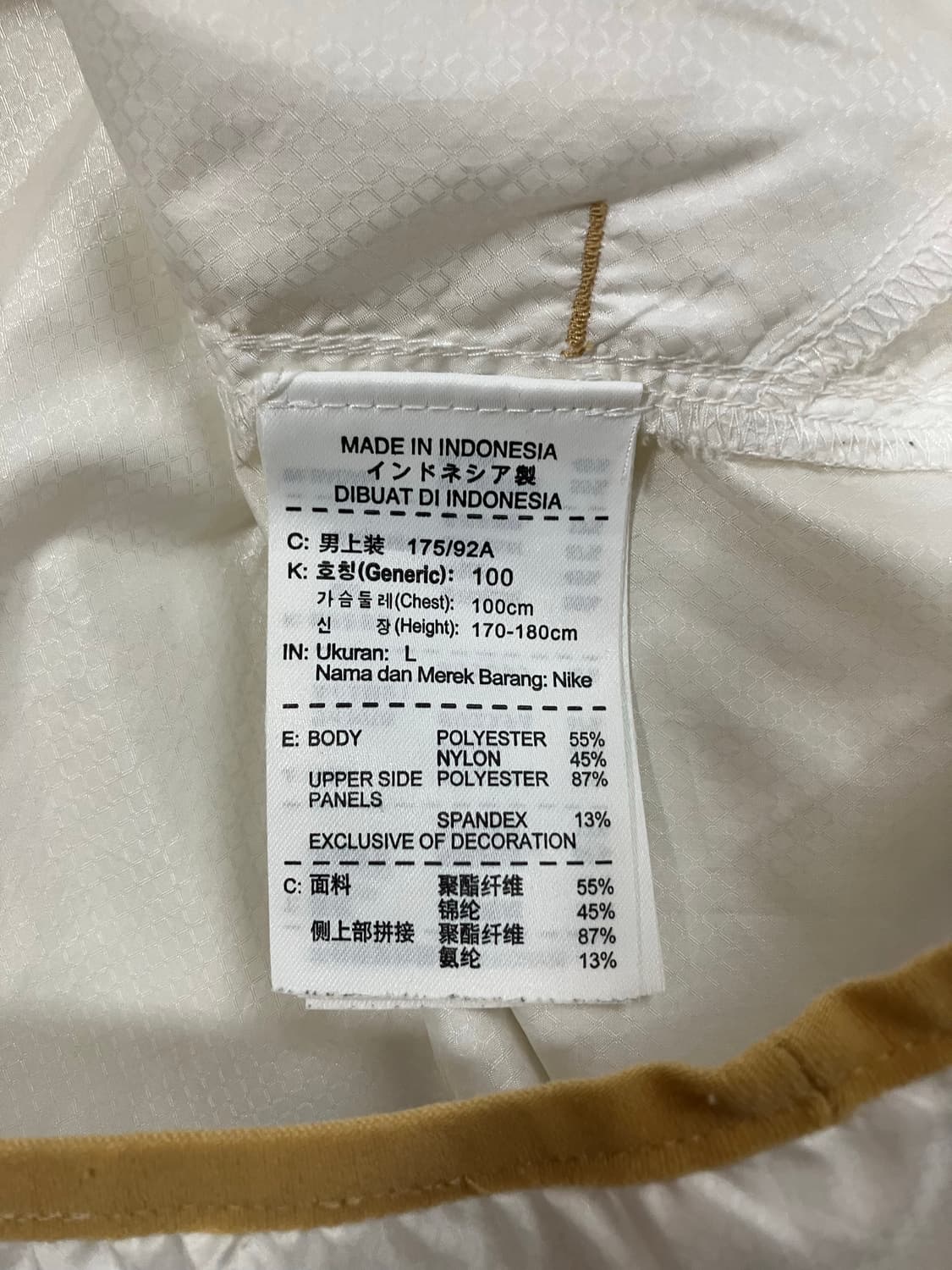 나이키 반팔 바람막이 L 상품이미지7