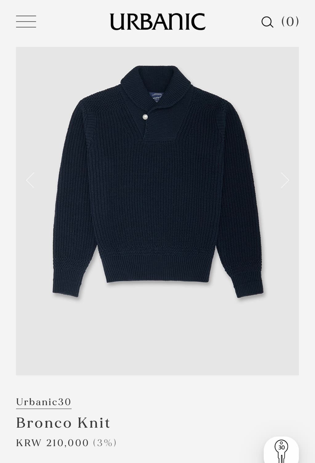 얼바닉 브롱코 니트 상품이미지1