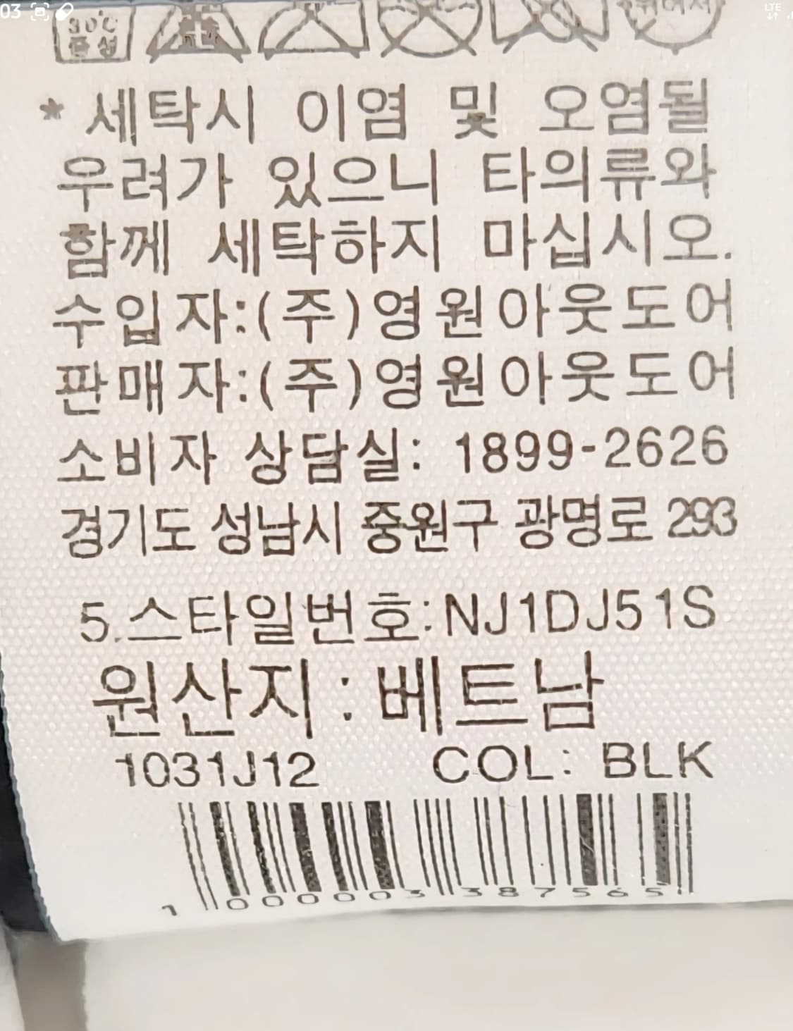 노스페이스 키즈 구스롱패딩 140 상품이미지5