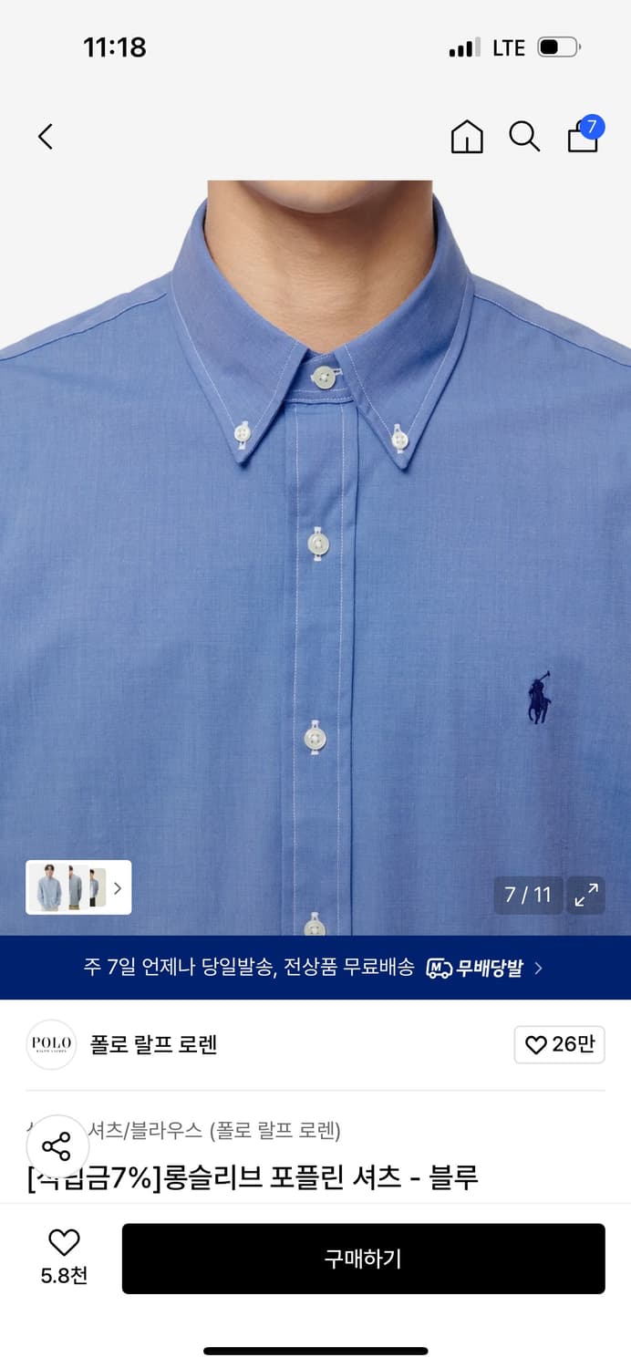 폴로 랄프로렌 클래식핏 포플린 셔츠 XL(110) 새상품 상품이미지2