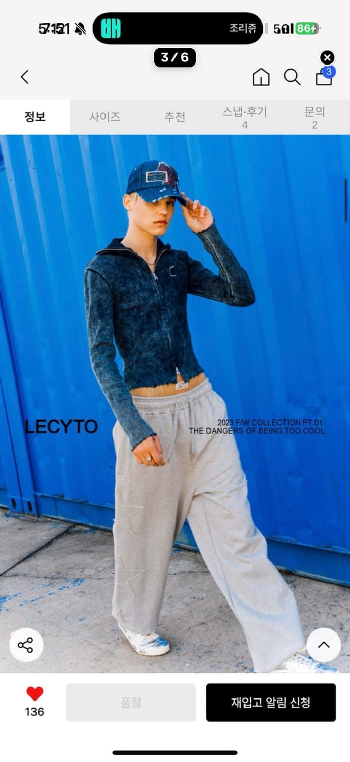 LECYTO STONE WASHED RIBBED NECK ZIP UP 상품이미지5