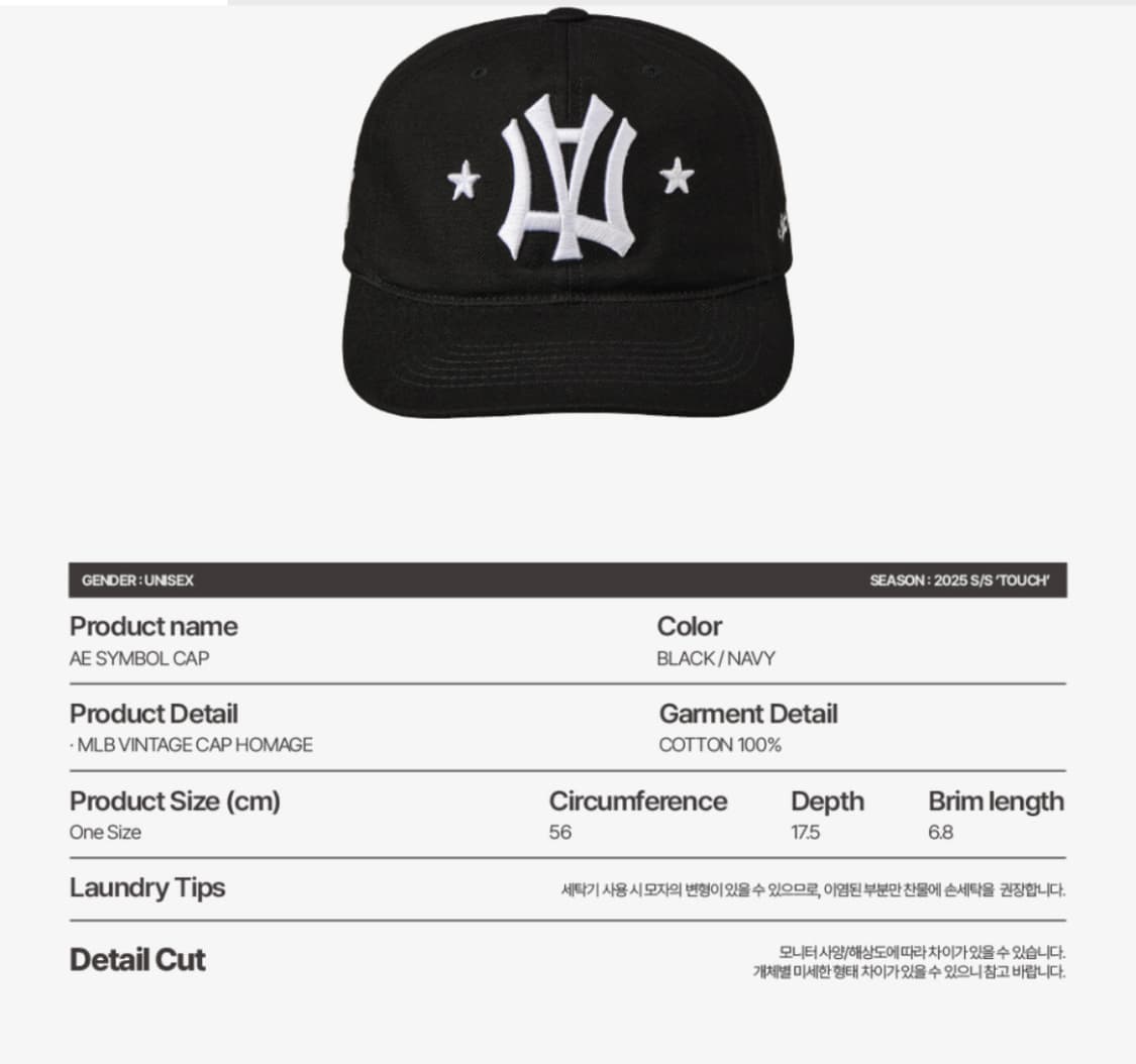 AE SYMBOL CAP [BLACK] 상품이미지7