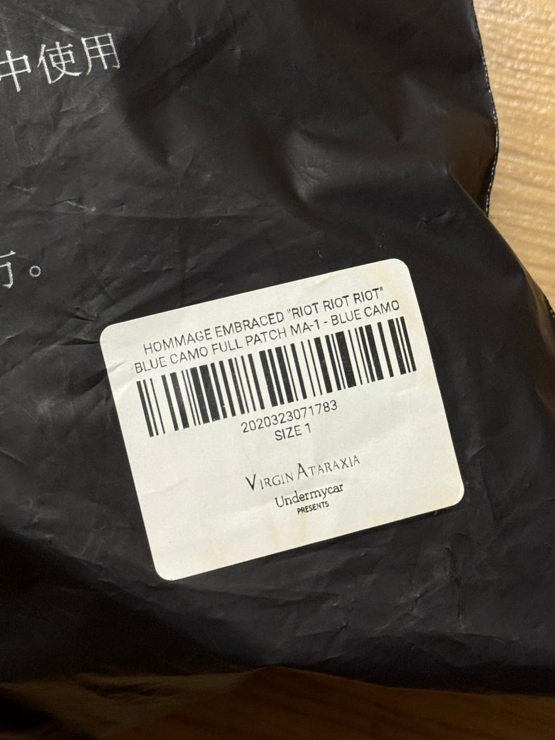 언더마이카 라이엇 봄버 상품이미지6