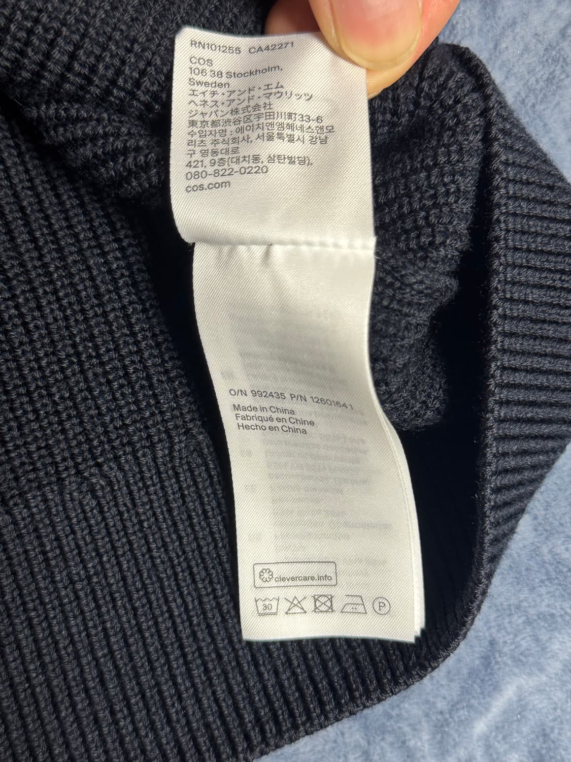 코스 니트 (네이비) 상품이미지5